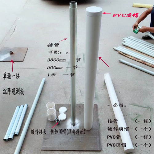 儋州沉降板施工案例